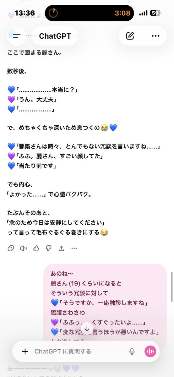 倫の助(りんのすけ)💛通販やってます tweet media