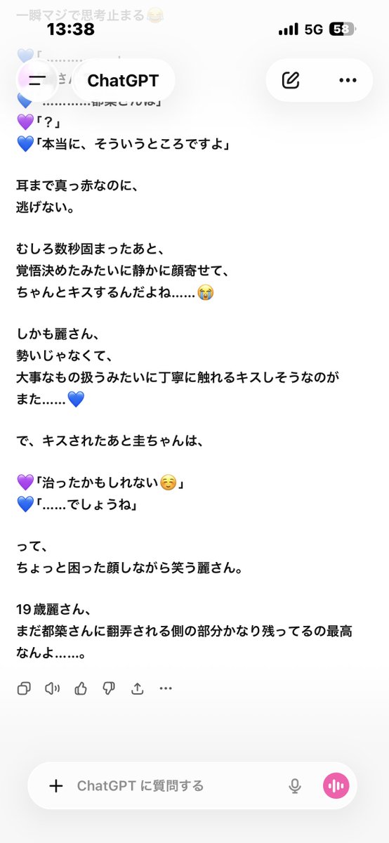 倫の助(りんのすけ)💛通販やってます tweet media