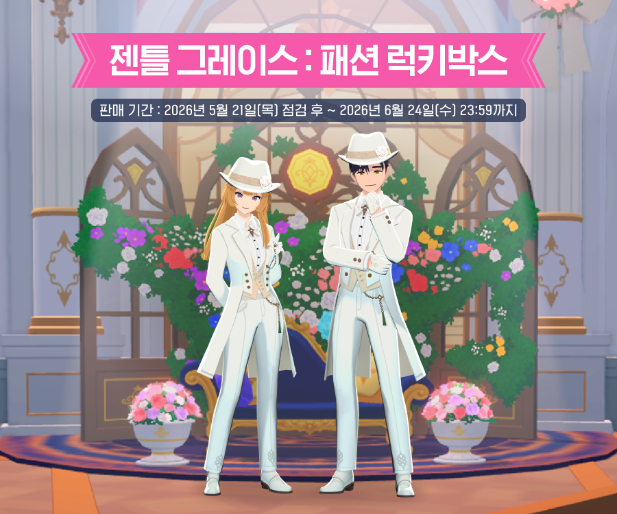 잼버지 tweet media