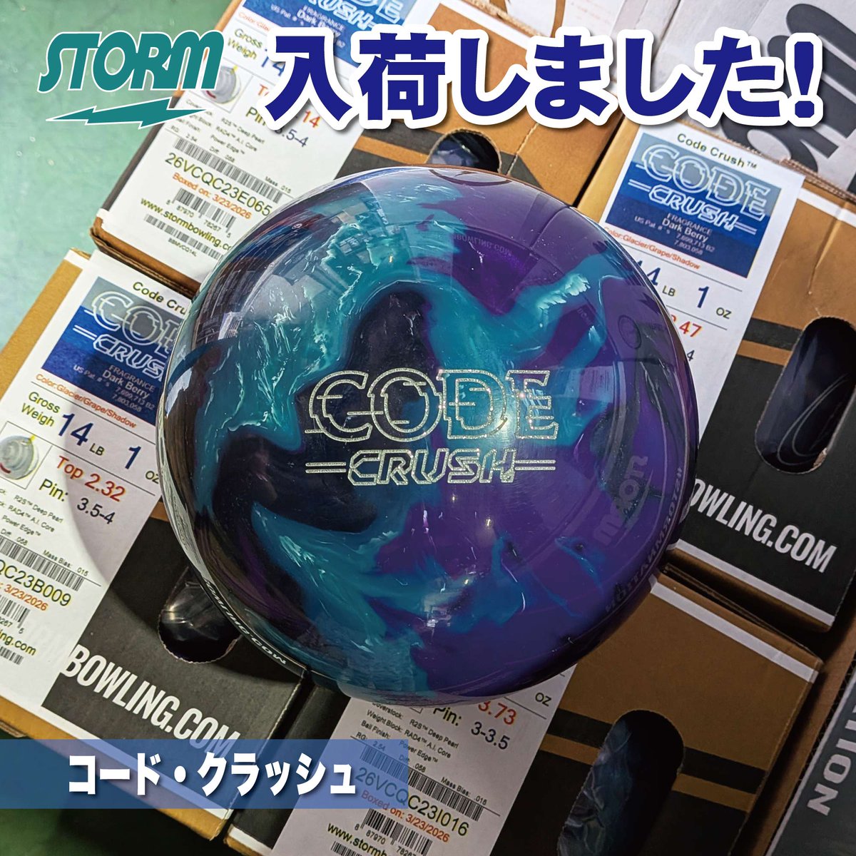 ハイスポーツ社 tweet media