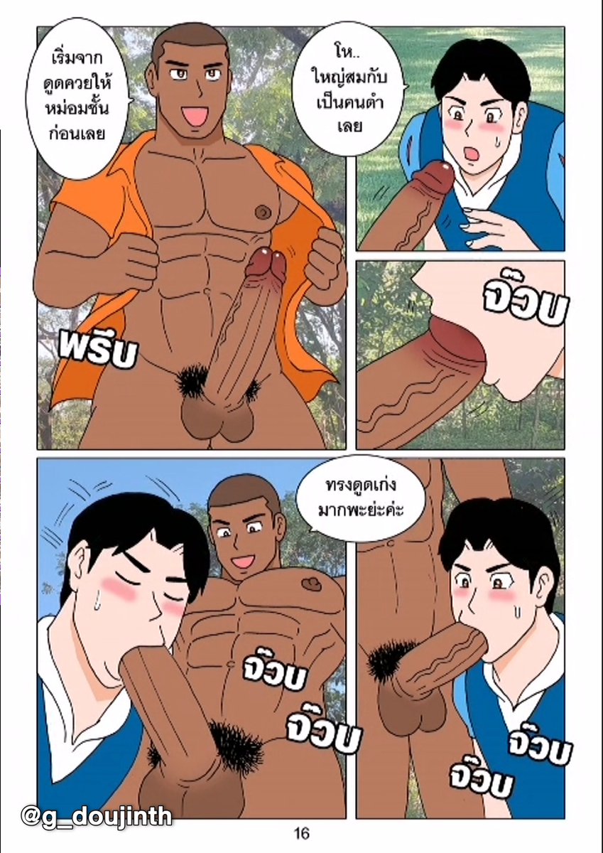 G DOUJIN tweet media