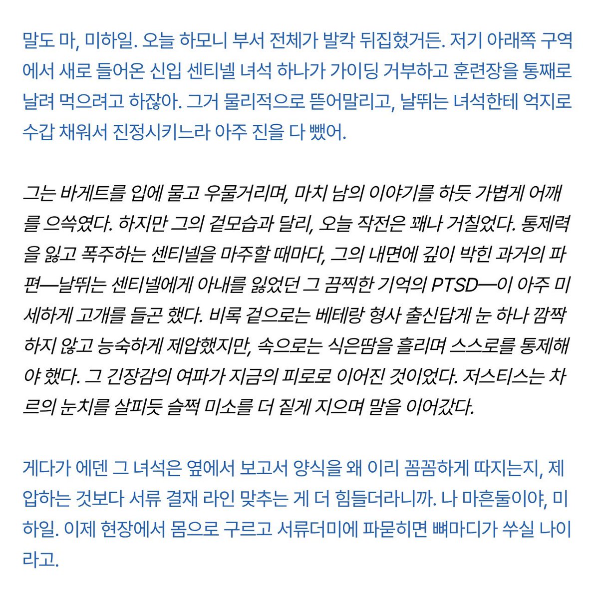 청이 tweet media