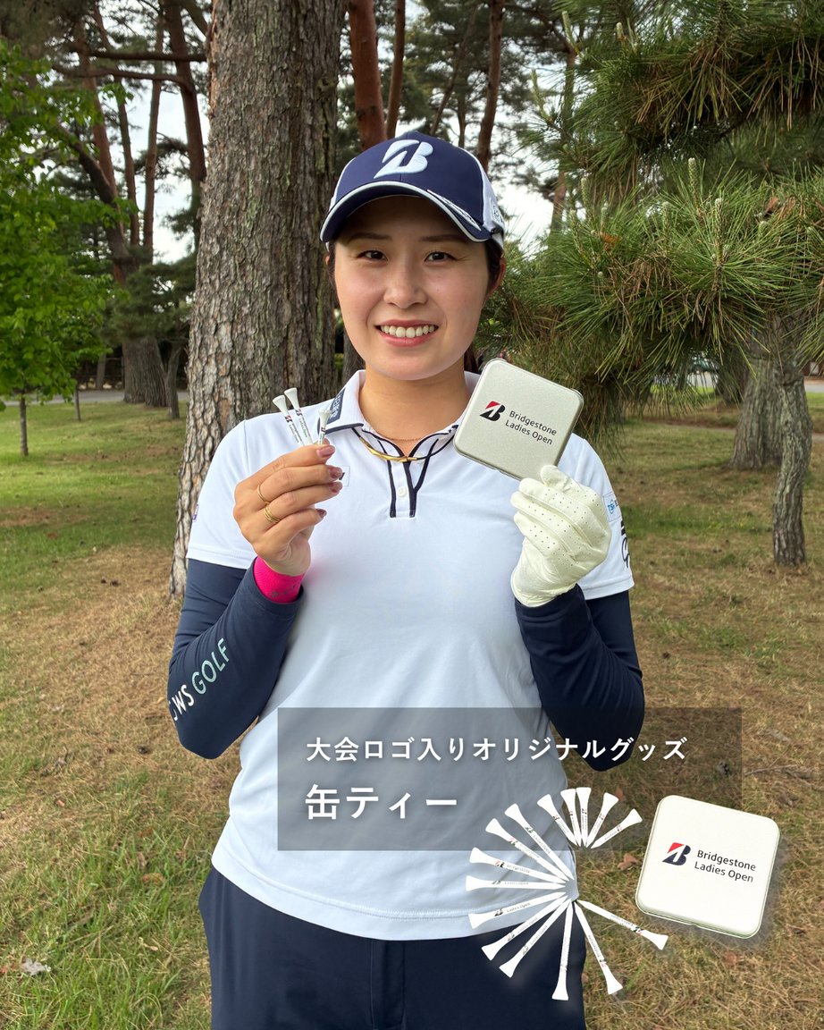⛳✦─ 明日開幕！ ブリヂストンレディスオープン ─✦🏌️ ここでしか