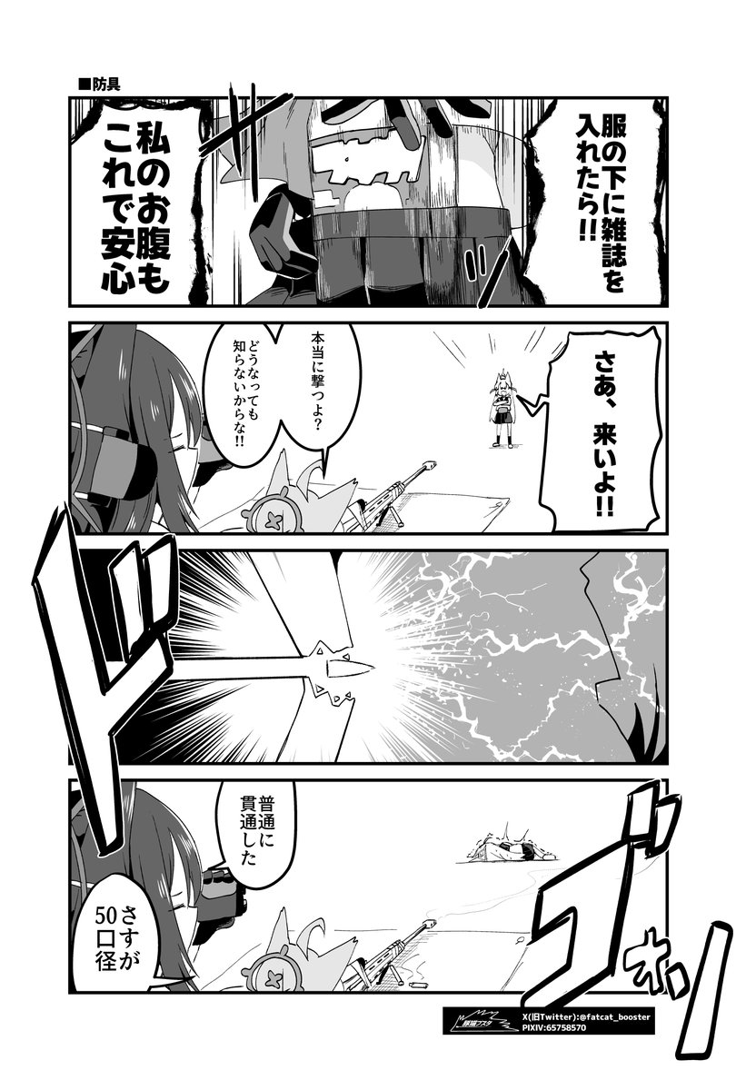 豚猫ブスタ tweet media