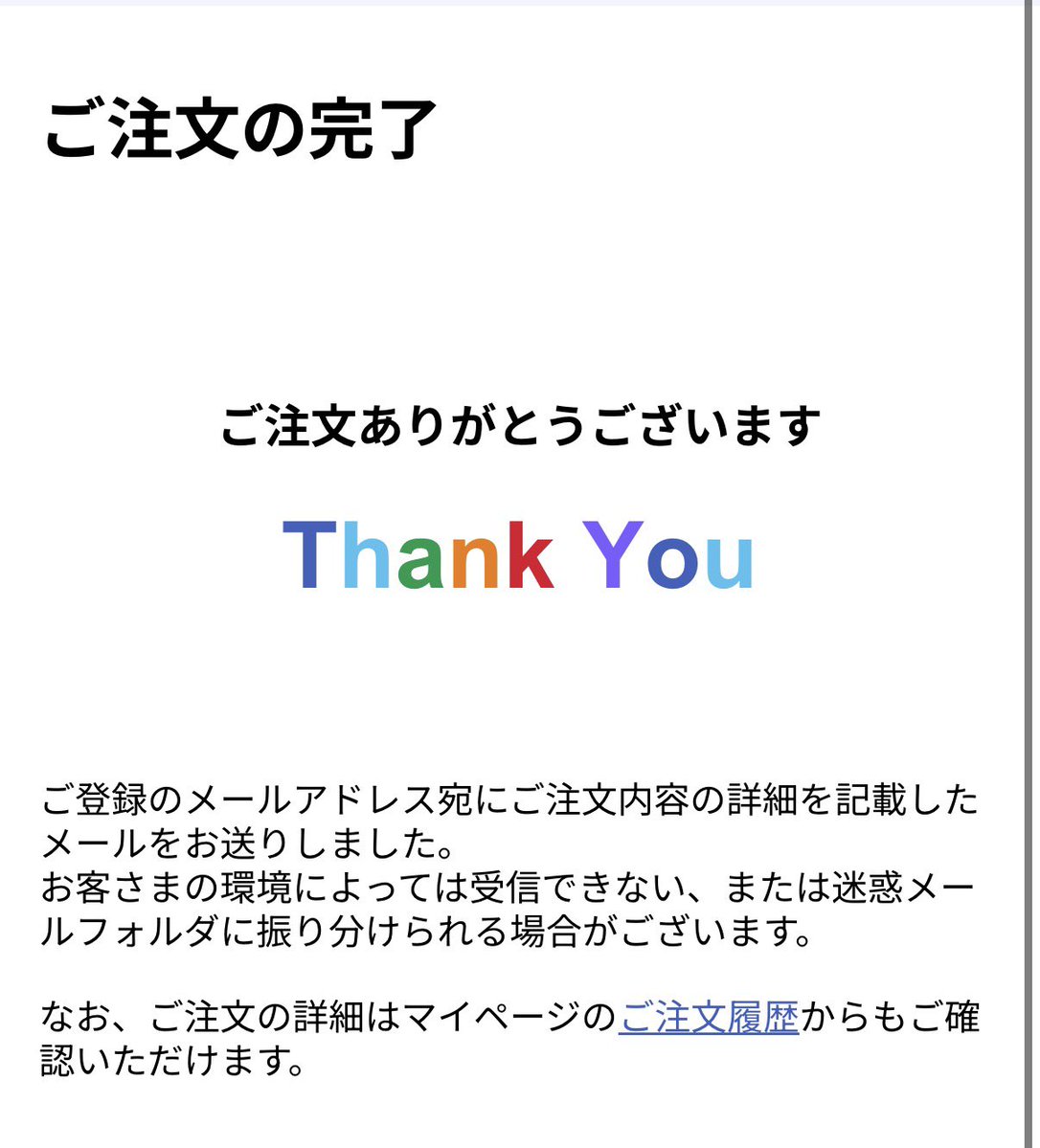 ゆ ちゃ🍇 tweet media