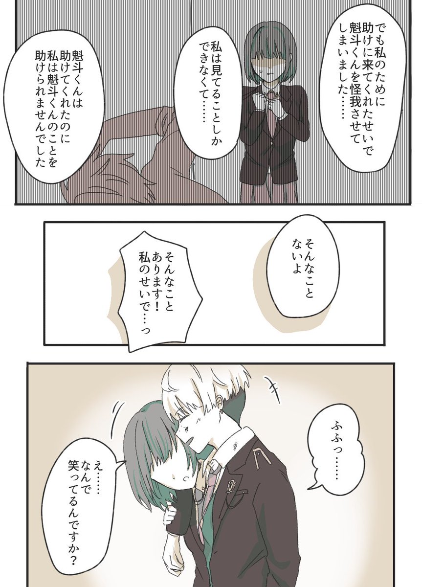 りつ 特いつ《あ09》 tweet media