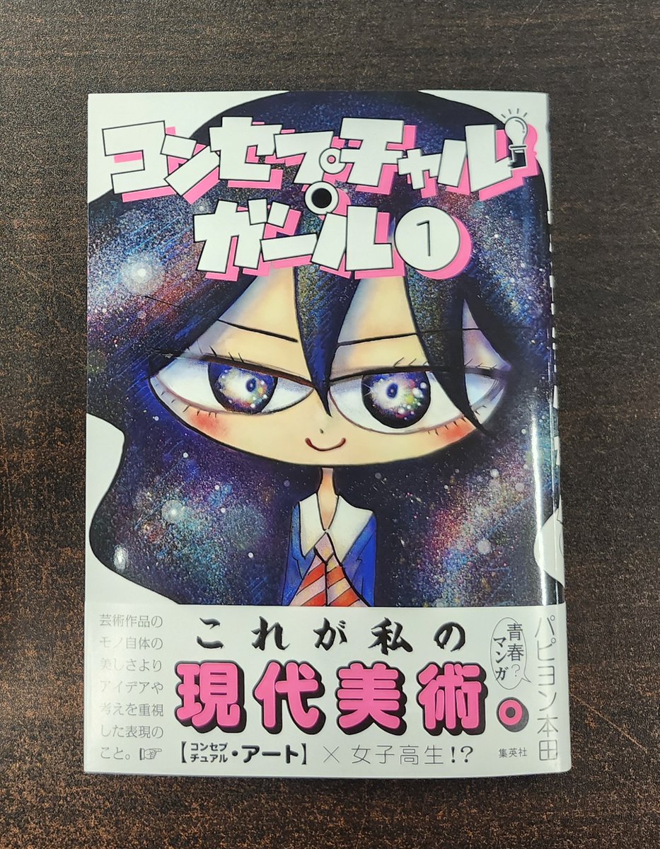 サイン本がオンラインストアで買えます🚚💨