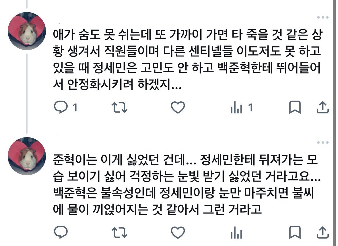 ㄹㄱㄴ tweet media