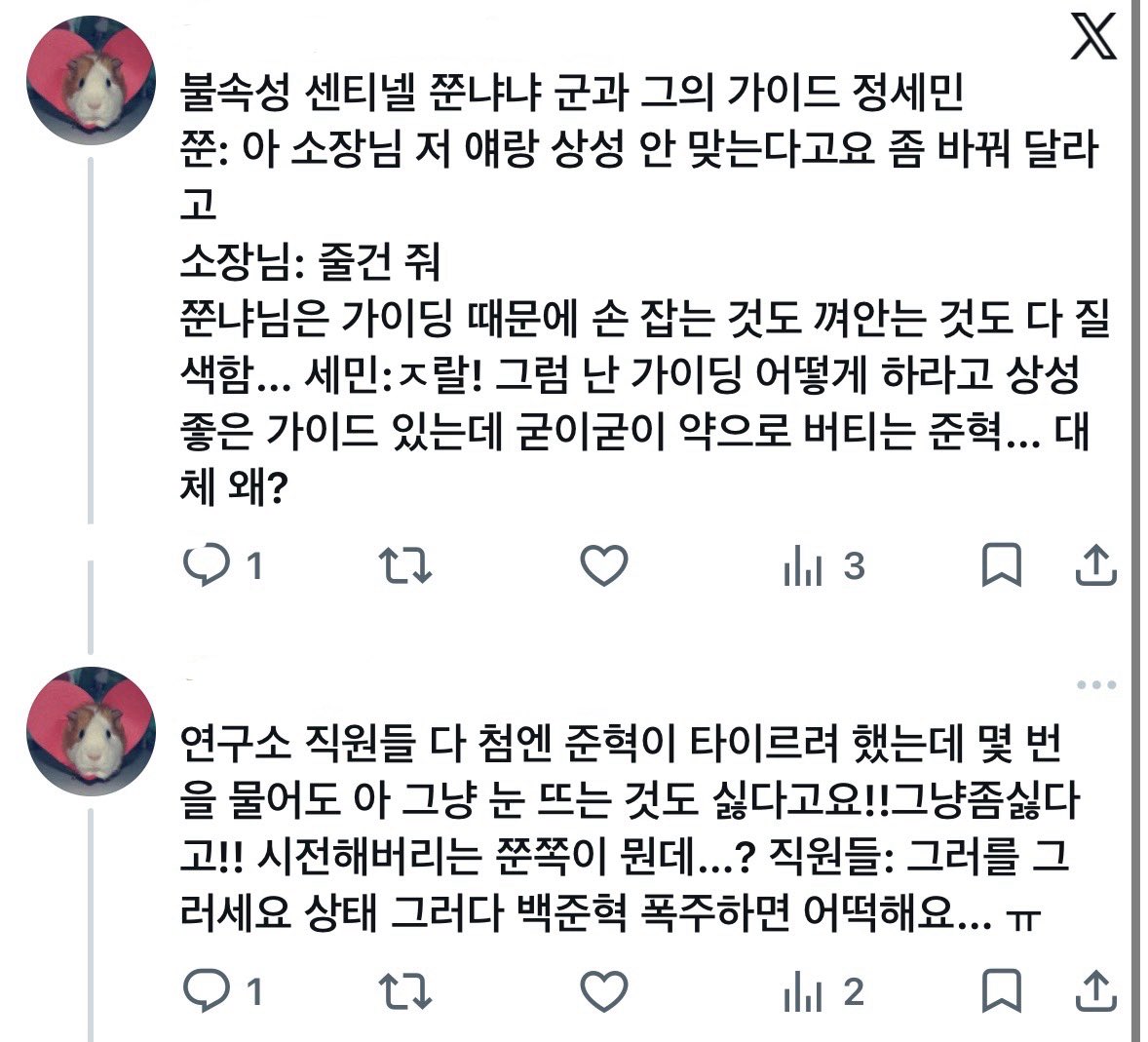 ㄹㄱㄴ tweet media