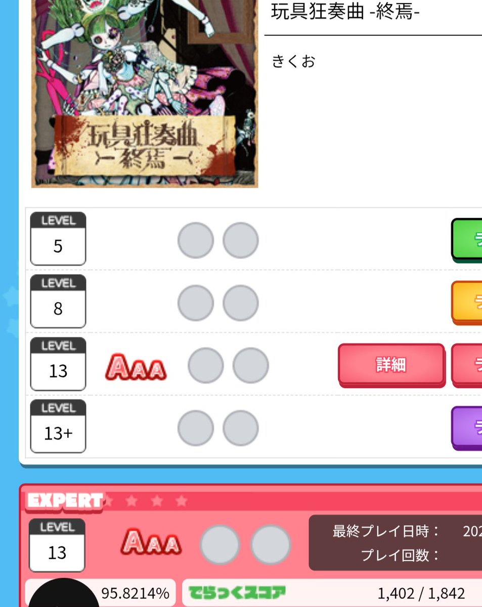 山田 tweet media