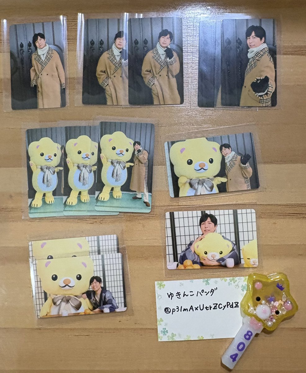 交換】神谷浩史 ひろしとハレヨンくんのハッピーバケーション フォトカ