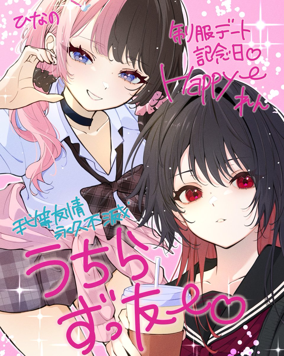マミタス🍥 tweet media