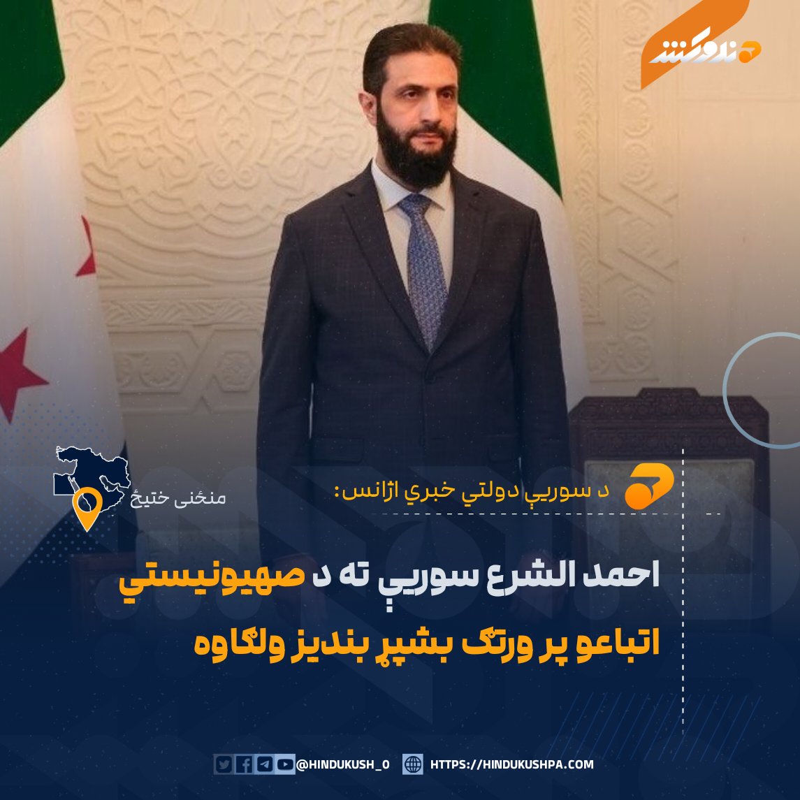ق محمد ادریس ایوبی tweet media