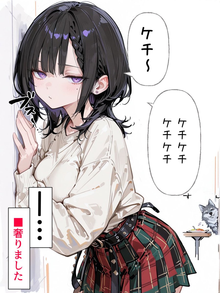 かがみ tweet media