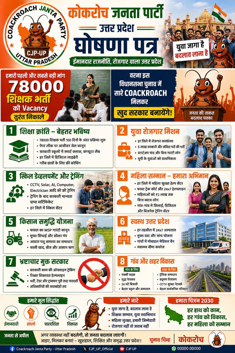 loverias0's tweet photo. #uttarpradesh https://t.co/PUTjM98BtW