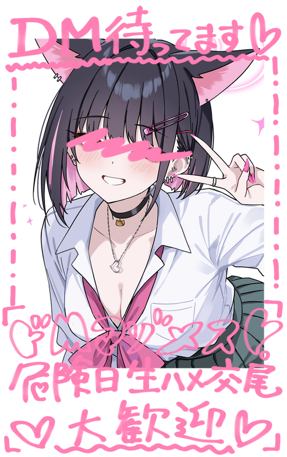 深月 深月慧🌗一般技術屋見習い系にゃつめいと (@Key_Hukatuki) / Posts / X