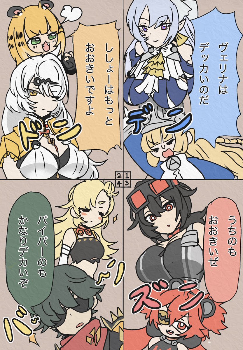 ルベン tweet media