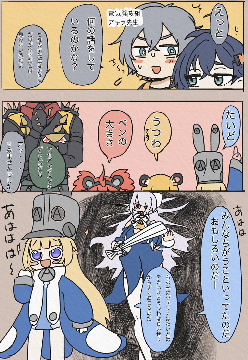 ルベン tweet media