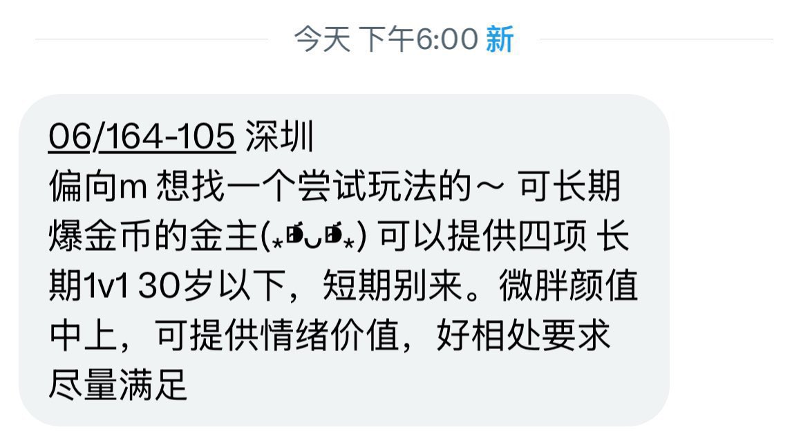 广东投稿 tweet media