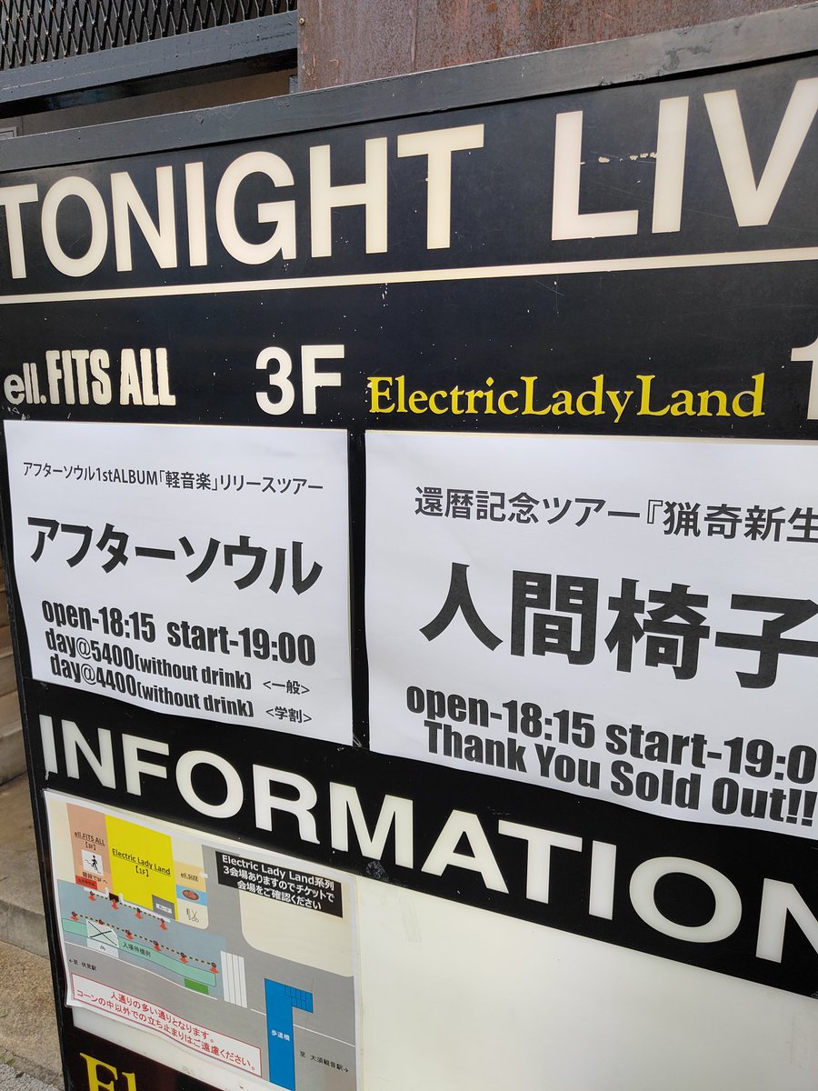 我が眼鏡 tweet media