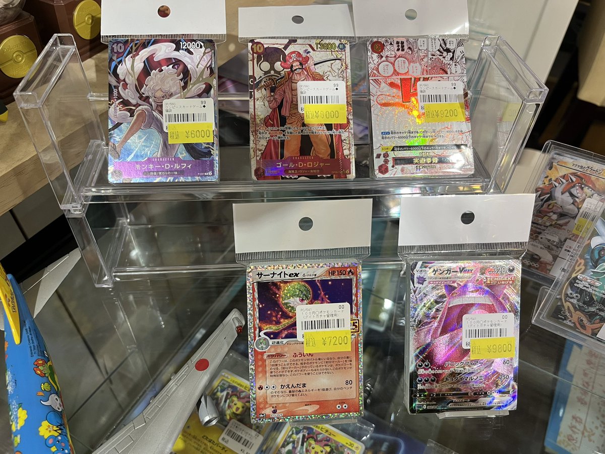 ◓⃙ポケモンカード◓⃙ 🏴‍☠️ワンピースカード🏴‍☠️ ブロック