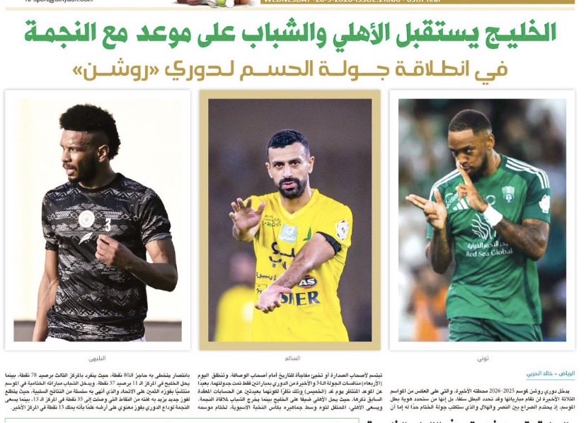 محمد الحمد tweet media
