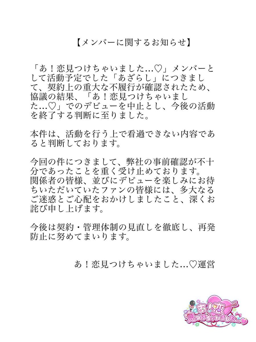 卍フジモリ“ショートケーキ”ダイスケ卍 (@xxxdicekxxx) / Posts / X