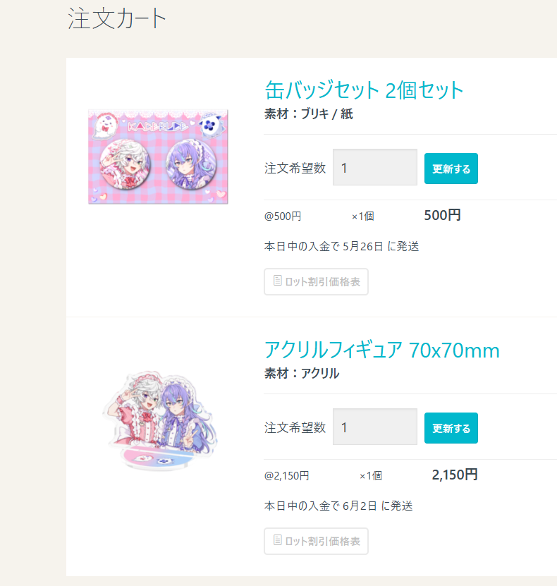 ばぶだくちゃん tweet media