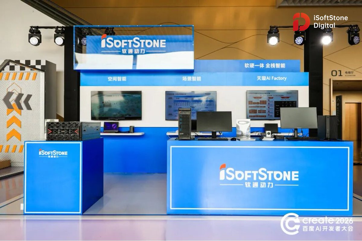iSoftStone Digital tweet media