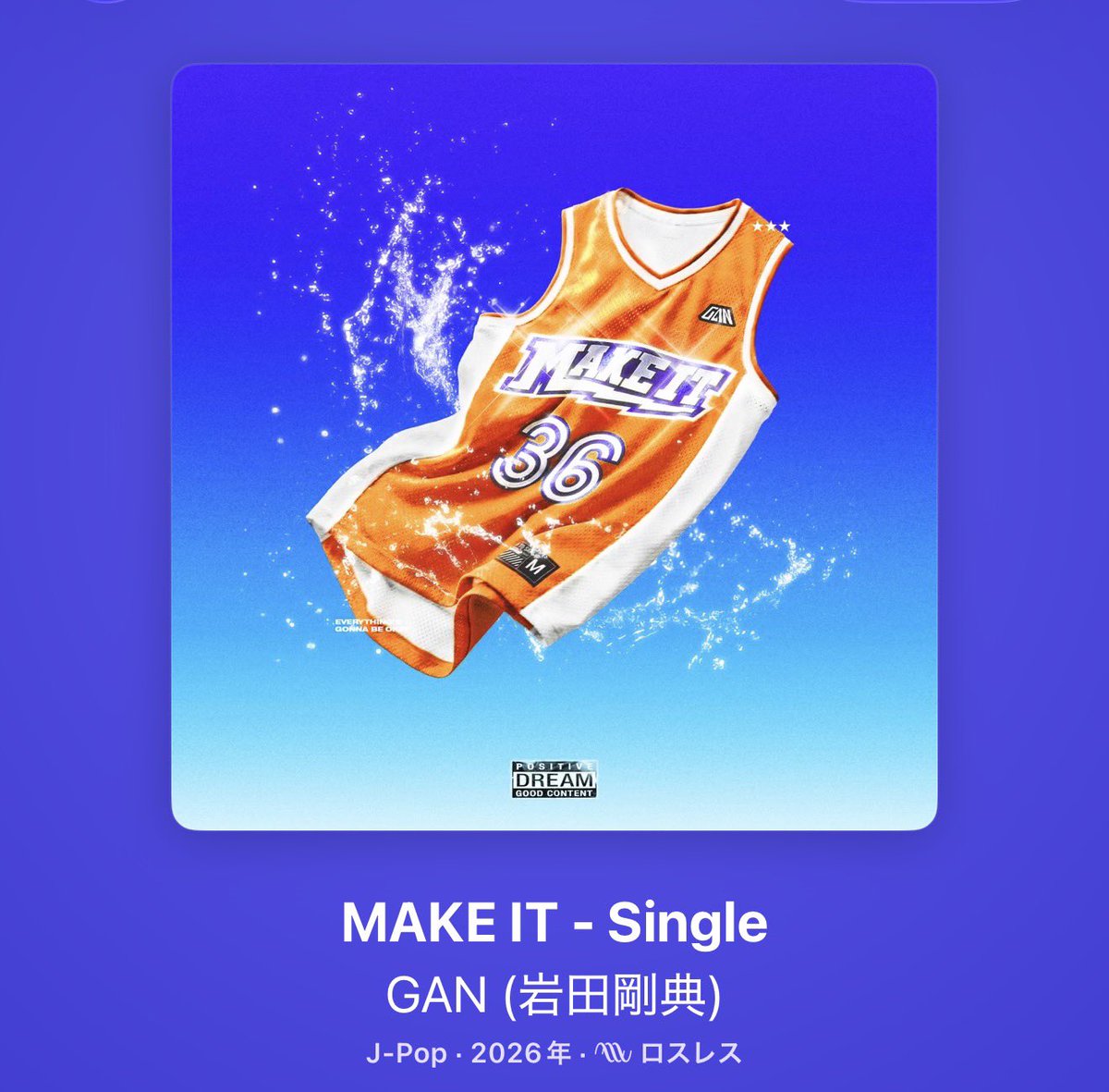 nico20240315's tweet photo. やっと聞けたけどこの歌、好きー🐶🩷
いつ、LIVEで聞けるかな😎
わくわく🙌🏻
#GAN
#岩田剛典
#TEAMG
#大人MATE https://t.co/iYg0v29VZ9