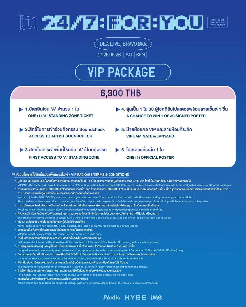 JKpopmania tweet media