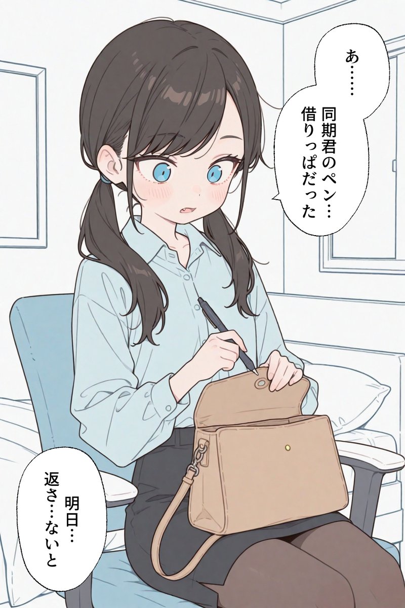 くすいちゃんです tweet media
