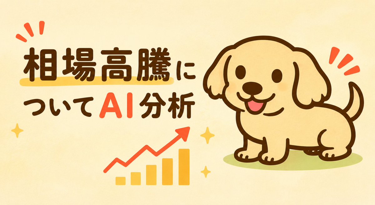 一番くじ相場情報局 tweet media
