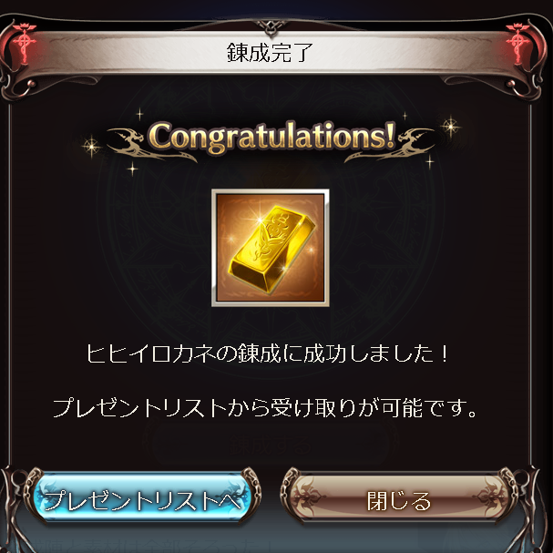 RINaccount's tweet photo. GWからずっとムゲンばっか籠ってて暫くツイートしてなかった(生存報告)

コラボイベも謎解きあって面白かった https://t.co/Cic3GOZkFo