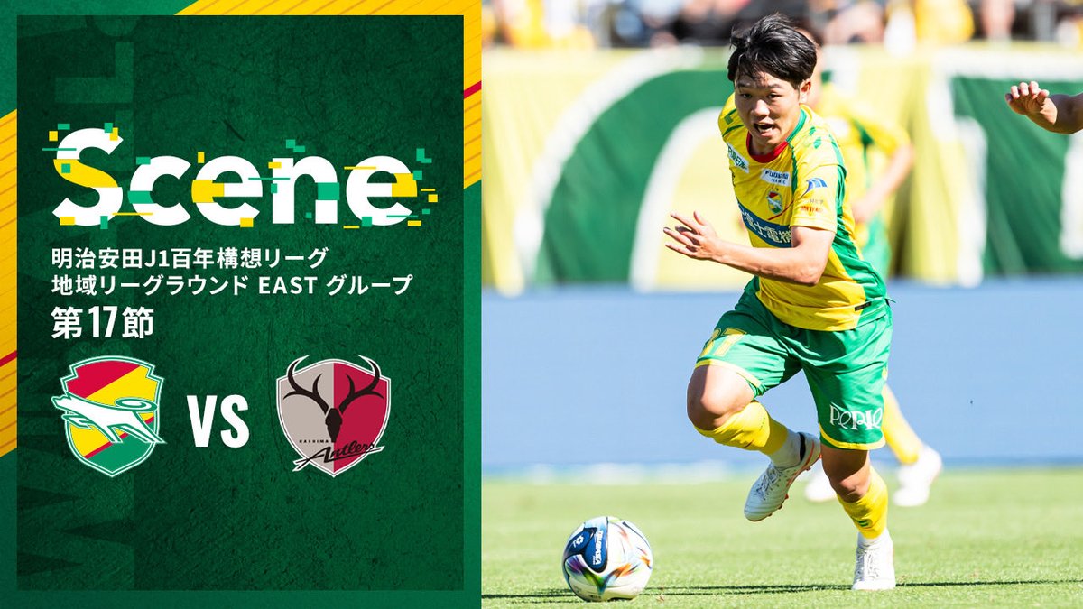 ジェフユナイテッド市原・千葉【公式X】 tweet media