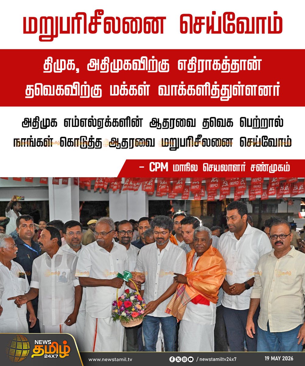 AGARAM VIGNESH tweet media