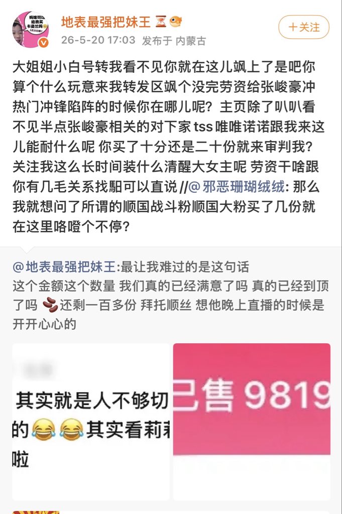 今晚准备去哪里庆祝 tweet media