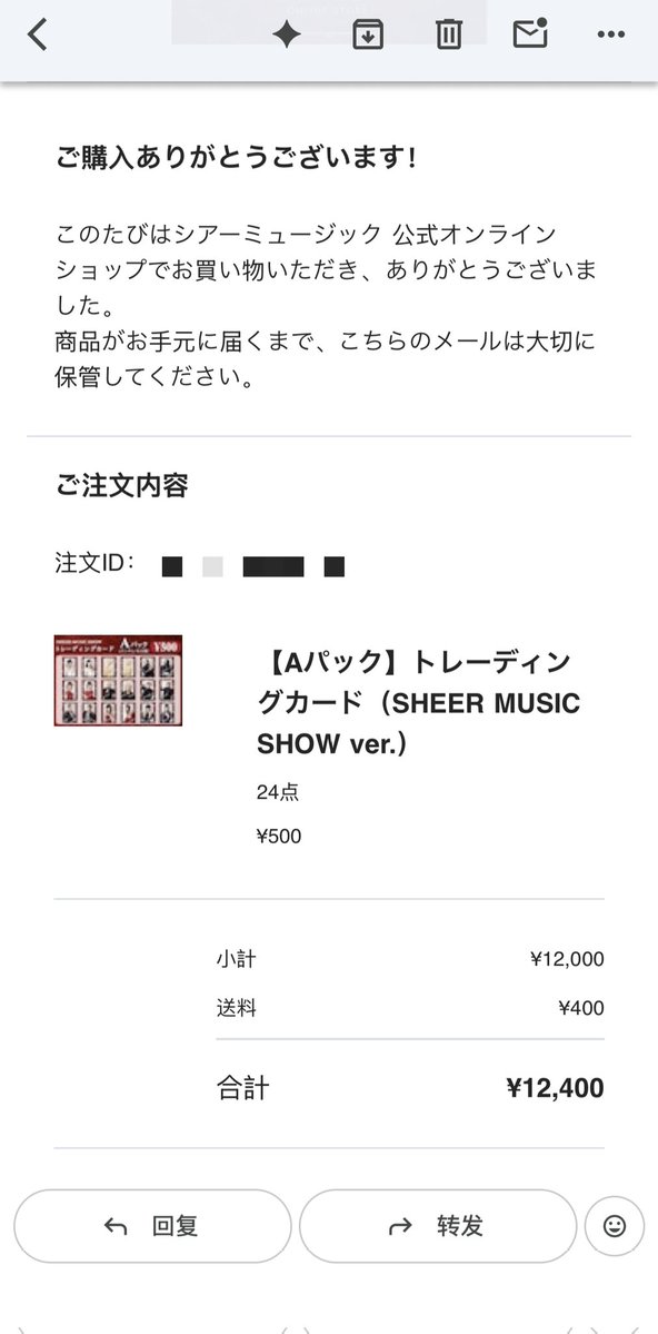 穂音野葵 tweet media