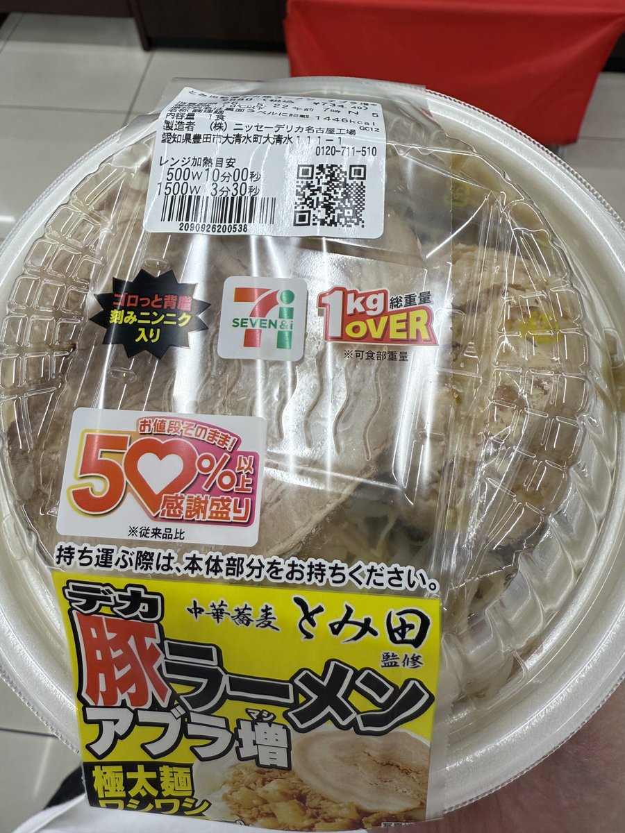 しょう♨️ tweet media