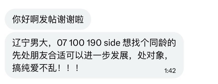 北京投稿 tweet media