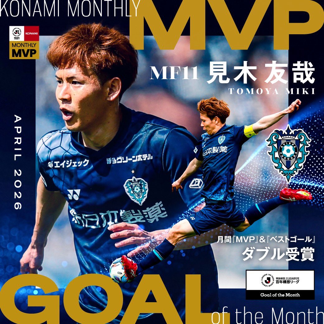 見木友哉/Tomoya Miki (@0328_tomoya) / Posts / X
