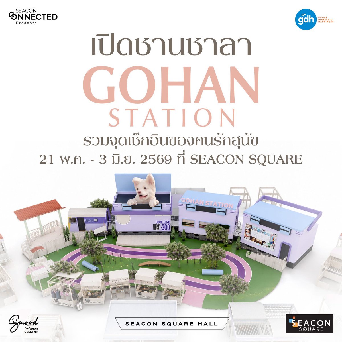 kanamon55's tweet photo. 明日21日からSeacon Square シーナカリンで開催の 映画GOHANのイベント中で猫の里親探しをやらせて頂く事になりました😺 私は23日～の参加になります。イベントは来月3日までと長いので毎日は行けないかもですが、もし保護猫に興味ある方いらっしゃいましたらDMにてお問い合わせください。 https://t.co/CUMVYckjhE