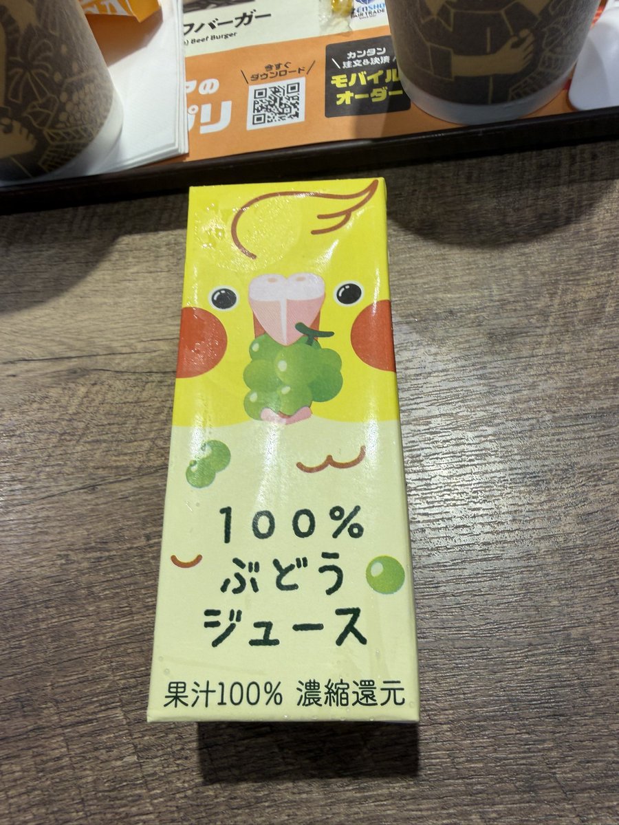 kobefs@パソコンの人 tweet media