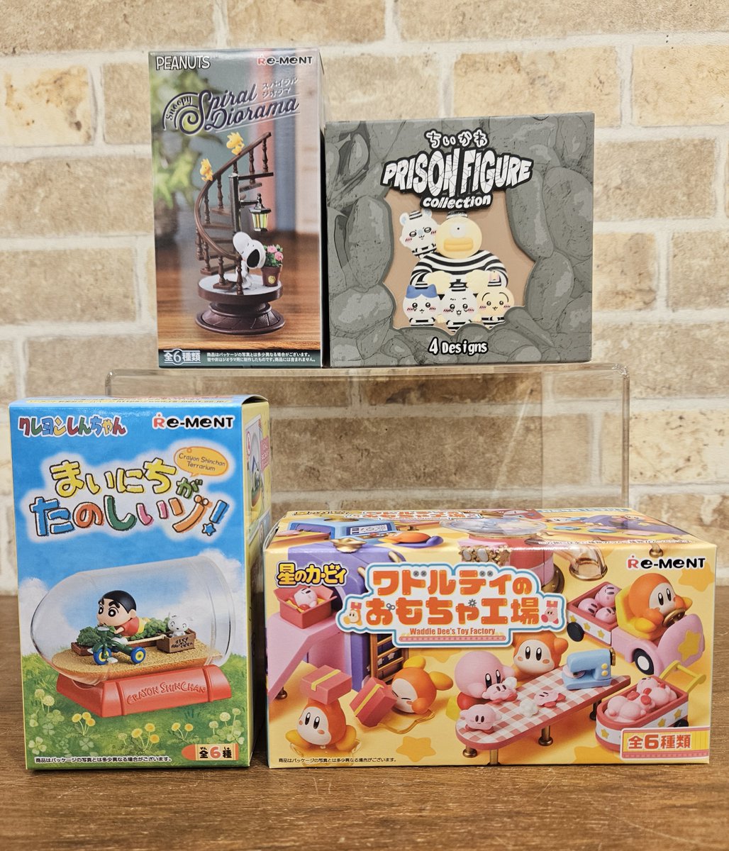 新作 肖戦 超大Loveスタンド　置物 8点セット❣️確認用❣️0108 ⭐️入荷のご案内⭐️ ちいかわ 『GPSBOX PRISON FIGURE Collection