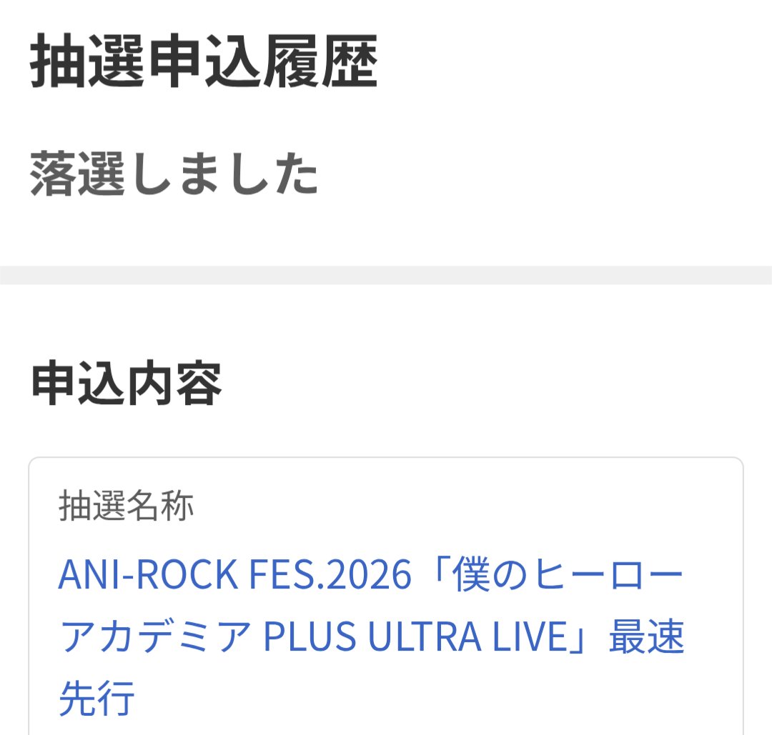 yulashu　リクエスト確認 😭‼️‼️‼️‼️‼️