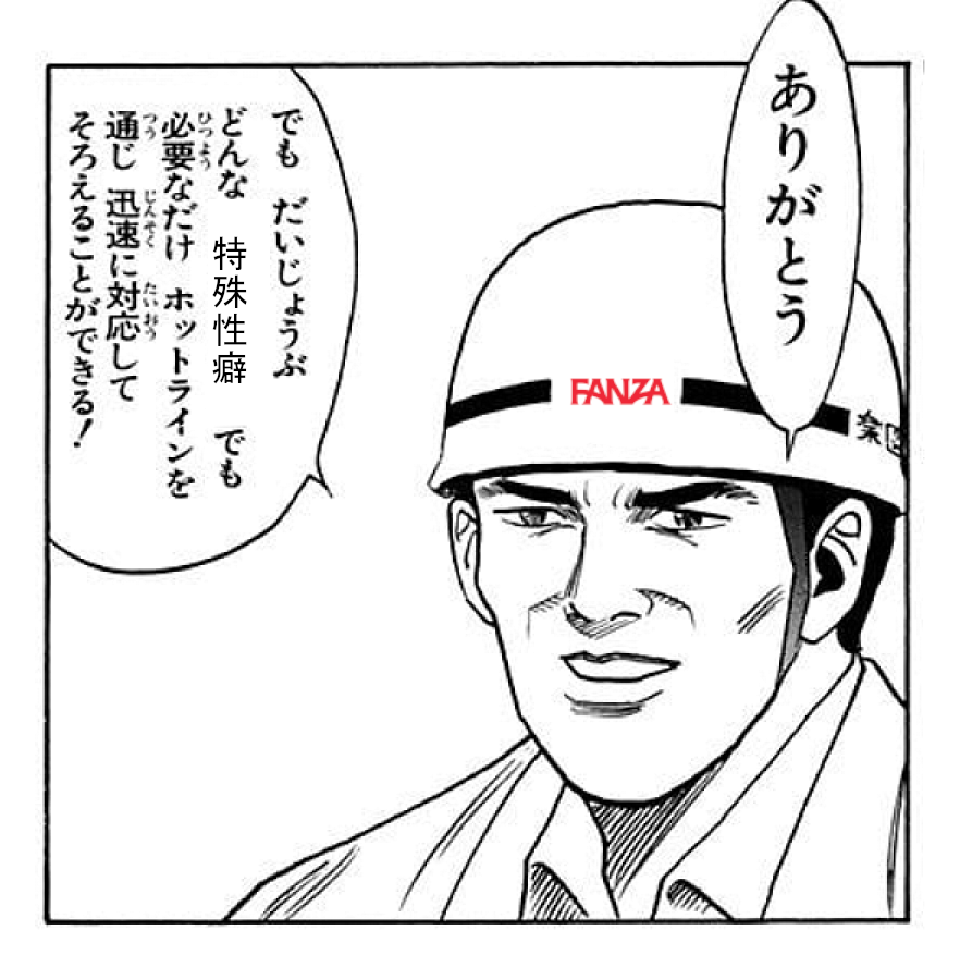 スットコドッコイア〇ルバズーカP tweet media