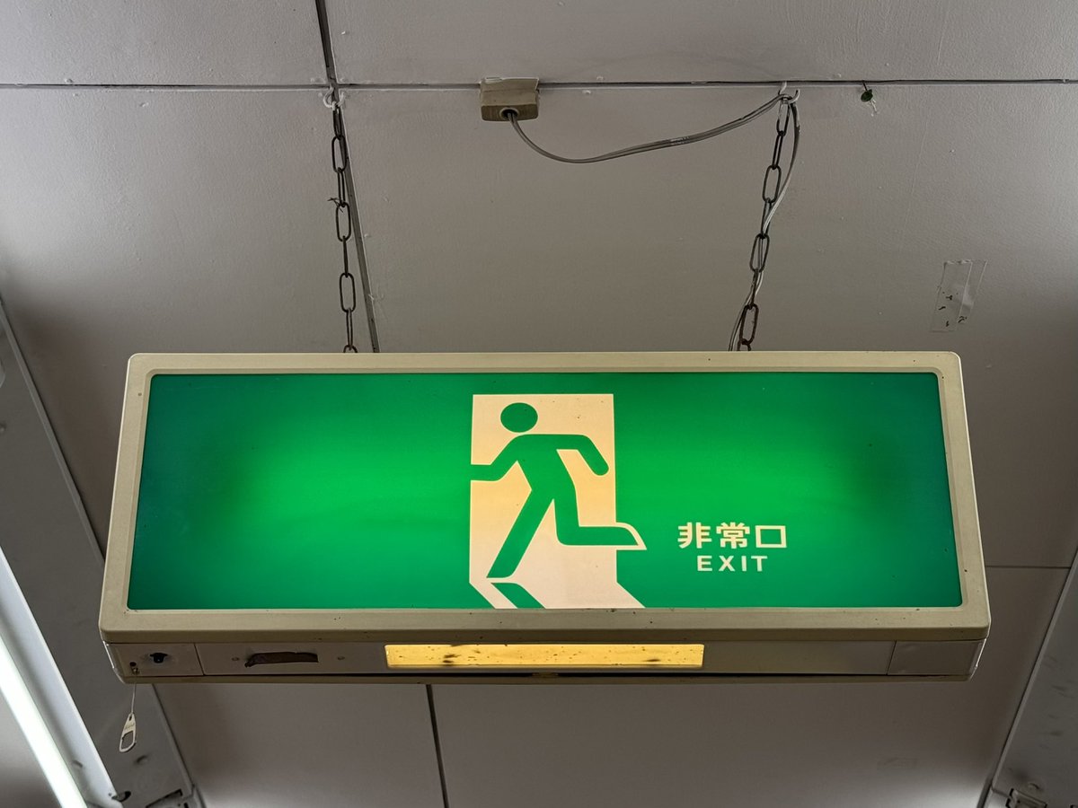 E・Y tweet media