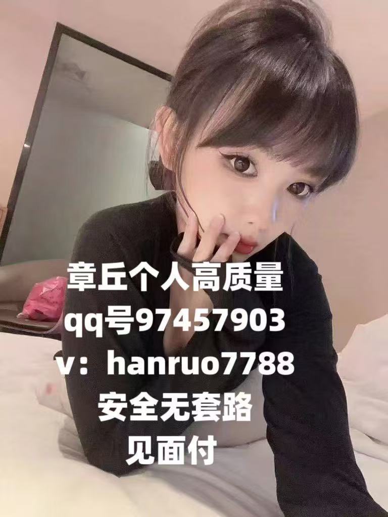 wtiojin3's tweet photo. 章丘呀 https://t.co/KrhIahbeYL
