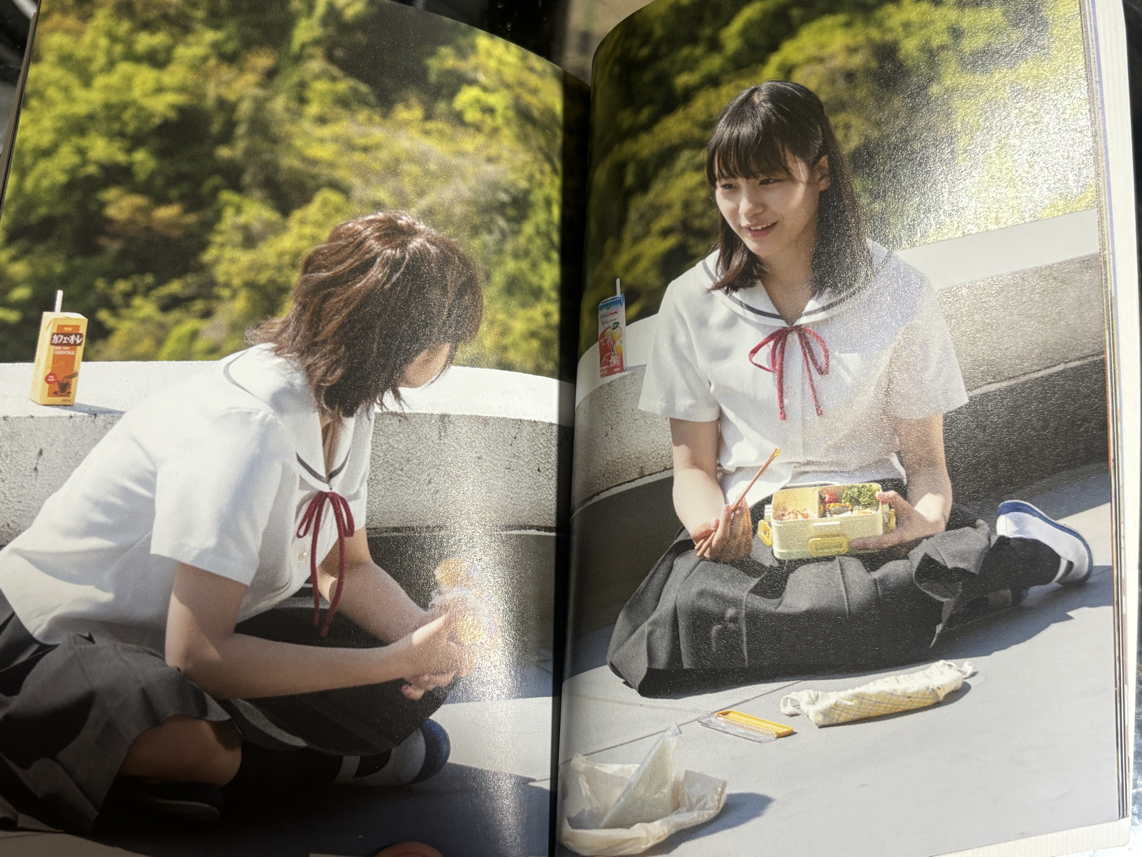 作者不明 志乃ちゃんは自分の名前が言えない』映画本購入。押見修造の18P