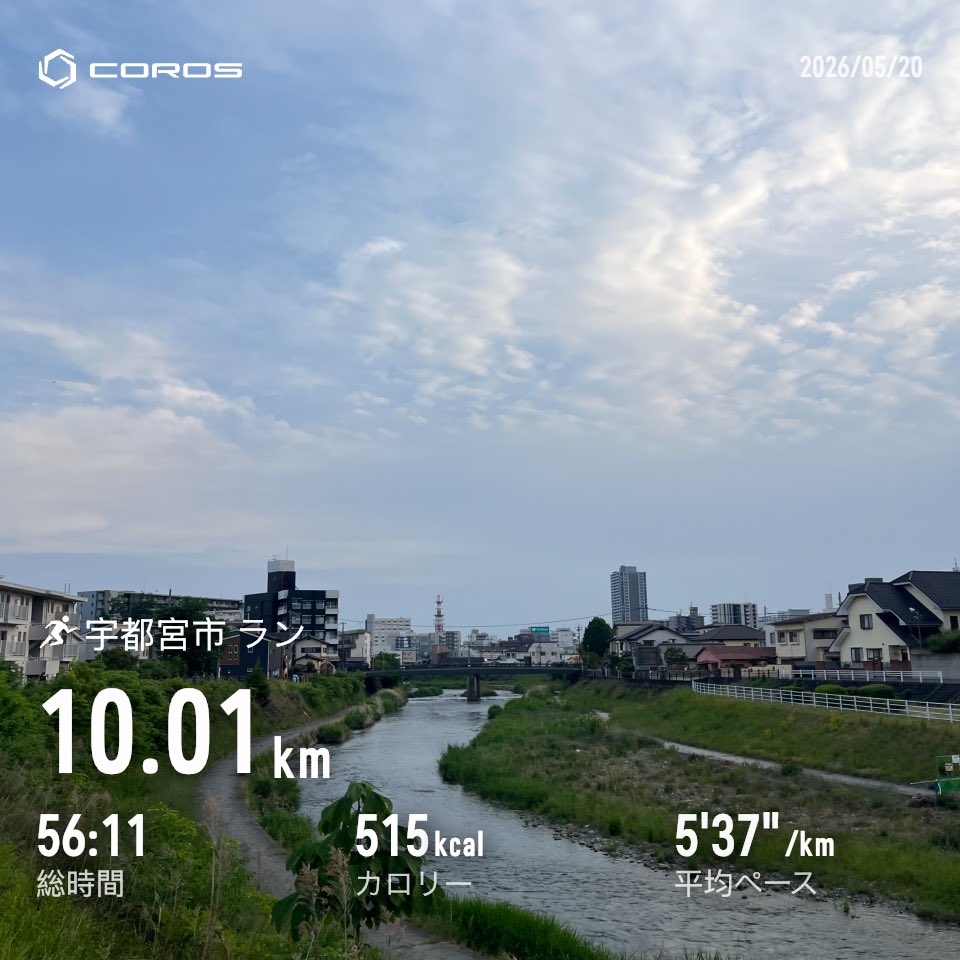 tobarun's tweet photo. 夕方ラン10キロでした🏃‍➡️
アキレス腱？踵？が痛いです。
Shokzのイヤホンが壊れて交換中なので、つなぎで1980円のイヤホンを購入しました。これで充分だと思いました。 https://t.co/AnqZ9WDJJI